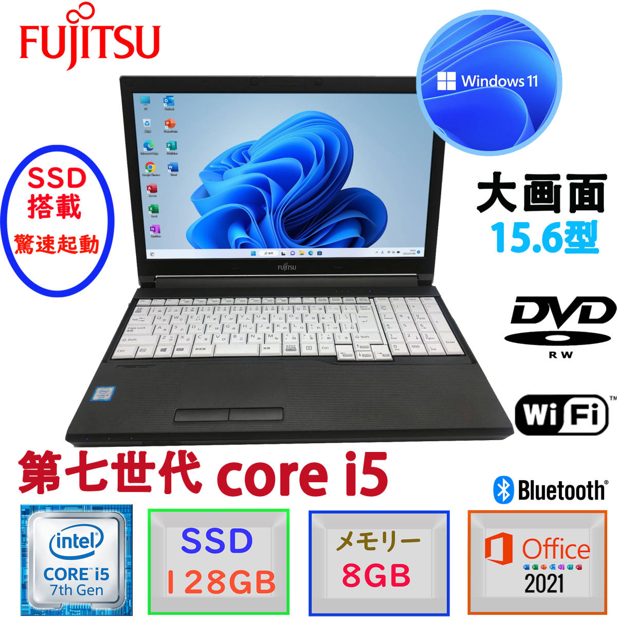 2023年最新】ヤフオク! -lifebook 15.6の中古品・新品・未使用品一覧