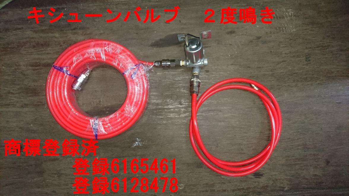 2023年最新】ヤフオク! -排気バルブ トラック(パーツ)の中古品・新品
