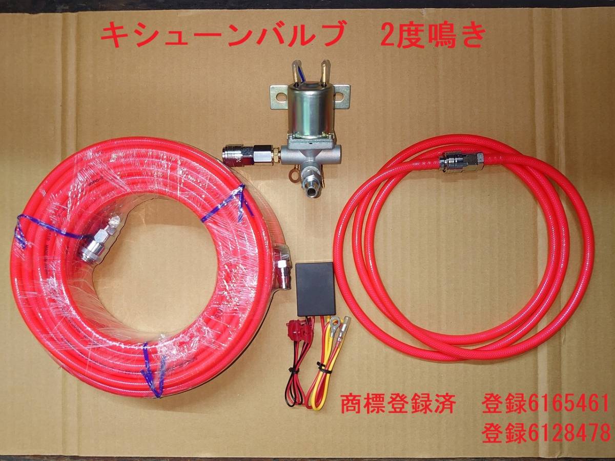 2023年最新】ヤフオク! -2度鳴きの中古品・新品・未使用品一覧