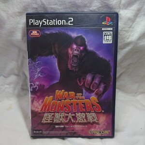 PS2 怪獣大激戦 開封品 動作確認済み PS2ソフト