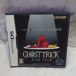 DS ゴーストトリック開封品 動作確認済み ニンテンドーDS