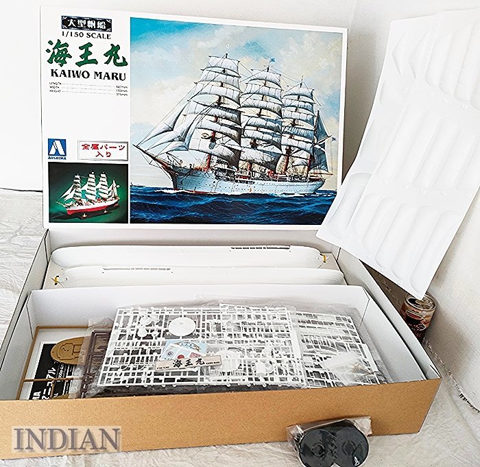 青島文化教材社 大型帆船 No.04 1/150 ナポレオン 買い特価 ゲーム、おもちゃ