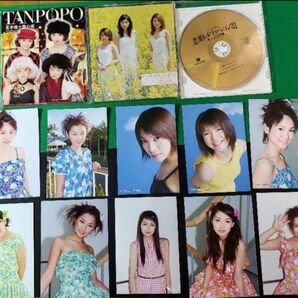 モーニング娘&タンポポ「CD・生写真・カード」グッズまとめ売りセット