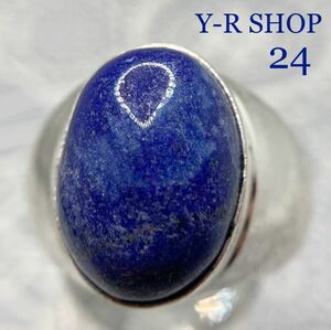 Натуральный камень ☆ 24 ★ Lapis Lazuli Silver Morumes Кольцо ★ Женское мужское кольцо Стоун Этнический индийский ювелир