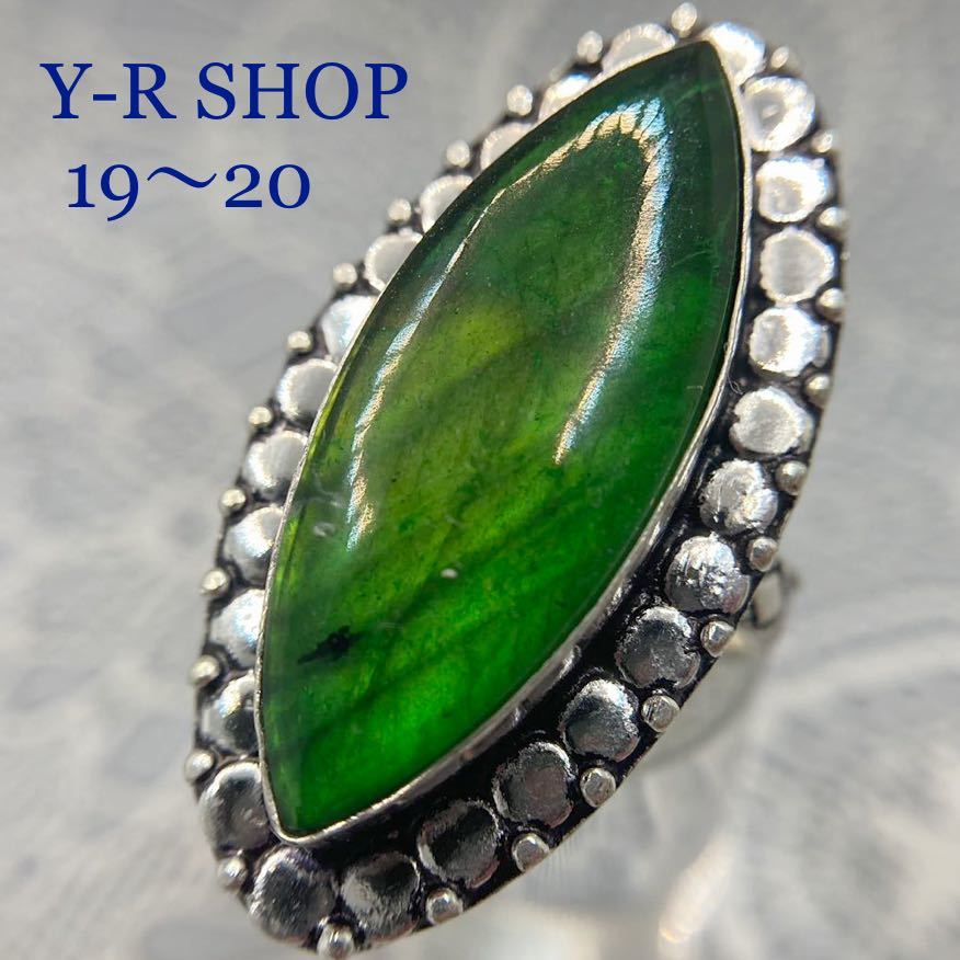 ヴィンテージ天然石指輪 男女兼用緑石リング メンズストーン指輪 