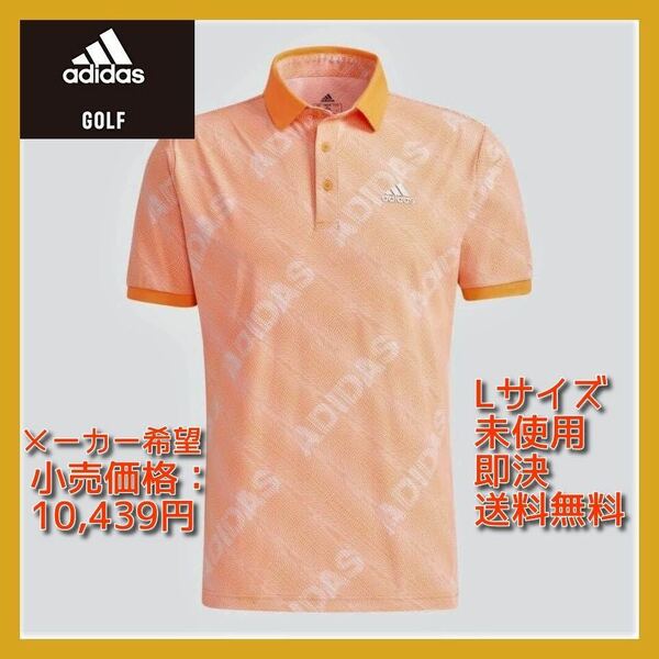 ■新品 半額 定価10,439円 adidas golf ジオメトリックプリント S/S ポロシャツ Lサイズ UV50+ オレンジ 半袖 GM0844 nike PUMA UA 即決