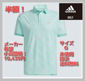 ■新品 半額 定価10,439円 adidas golf ジオメトリックプリント S/S ポロシャツ Oサイズ UV50+ グリーン 半袖 GM0846 nike PUMA UA 即決