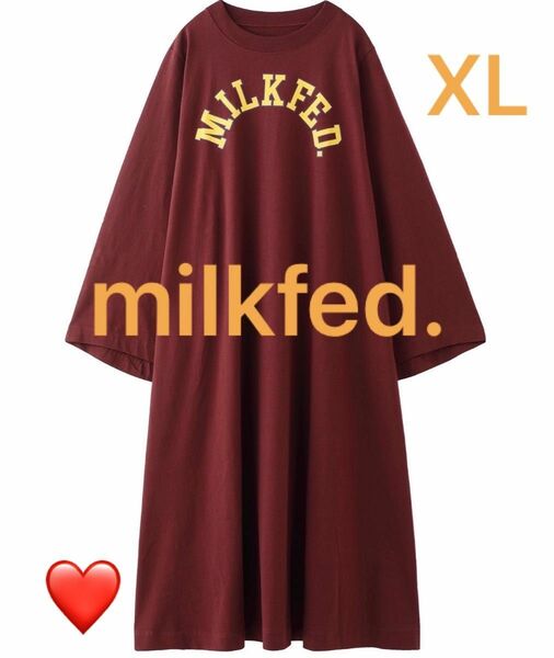 474 美品　milkfed. ミルクフェド　長袖　ワンピース　春秋冬　Lサイズ　XL 大きいサイズ　オーバーサイズ　春　秋　冬