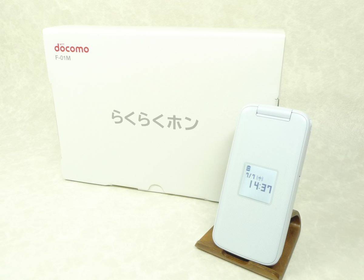 2023年最新】ヤフオク! -らくらくホンf01mの中古品・新品・未使用品一覧