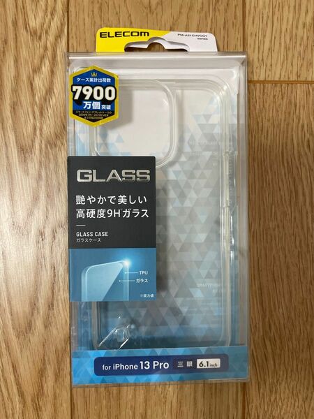 【新品未開封】iPhone 13 Pro ハイブリッドケース ガラス スタンダード