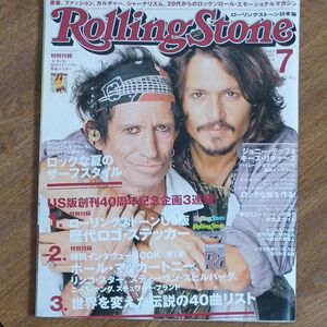 中古音楽雑誌 RollingStone 2007/7 NO.4 ローリングストーン日本版