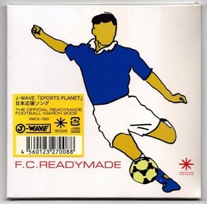 未開封/廃盤CD：F.C.READYMADE THE OFFICIAL READYMADE FOOTBALL ANTHEM MARCH 2002 小西康陽 GAKU-MC 南美布 ジョン・カビラ 吉田哲人