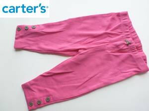  new goods unused carter's Carter's * pink hem button pants 6m... height 60.