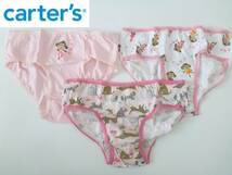 新品 carter's カーターズ ★3枚セット　ピンク　女の子ショーツ　パンツ　コットン100　身長100-110㎝_画像1