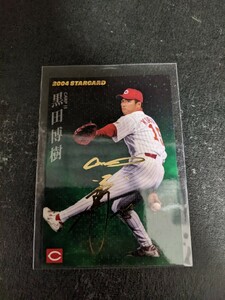  Calbee 2004 Hiroshima carp black rice field .. Star Card sa Impala reru