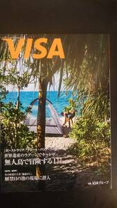 ★VISA会報誌VISA2018年1月号★宝塚歌劇 ブロードウェイ ★グレートバリアリーフ 福井県/越前町