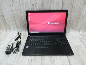 Ω DCN 1003◆)保証有 東芝 TOSHIBA dynabook B65/M【 Win10Pro / i5-8250U / 8.00GB / HDD:500GB 】・祝!!10000取引突