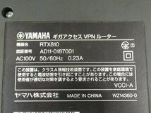 Ω 保証有 YAMAHA ヤマハ【 RTX810 】ギガアクセスVPNルータ 2台セット 初期化済 同梱可 領収書発行可 ・祝10000!取引突破!!_画像7