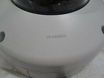 ▲Ω 新A 0194♪ 保証有 Canon【VB-M640VE】キヤノン ネットワークカメラ PoE給電対応 壁掛付き 動作/初期化OK・祝10000!取引突破!!_画像5