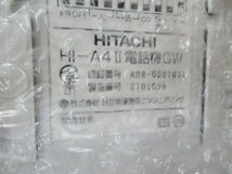 ア13592※未使用品 HITACHI 日立 単体電話機 HI-A4Ⅱ電話機GW 3台・祝10000!取引突破!!_画像4