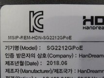 Ω 新D 0014♪ 保証有 HanDreamnet【SG2212GPoE】 ハンドリームネット 給電ハブ 18年製・祝10000!取引突破!!_画像7