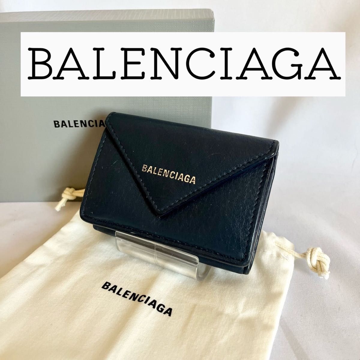 BALENCIAGA バレンシアガ ペーパーミニウォレット｜Yahoo!フリマ（旧