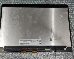 新品 HP ENVY x360 13-ar0000シリーズ 13-ar0102AU 13-ar0106AU 13-ar0102TU 液晶パネル タッチ機能付 プライバシーモード付