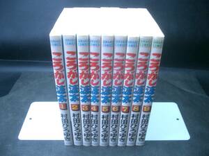 ◆村田ひろゆき◆　「ころがし涼太」　1-9巻　B6 日本文華社