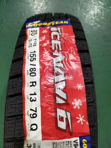 GOODYEAR ICE NAVI6 155/80R13 未使用　　1本のみ