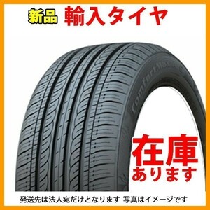 ★法人発送限定★ 2022年製 HABILEAD H202 175/70R14 1本価格 サマータイヤ 4本総額15000円 175/70-14 14インチ(1)