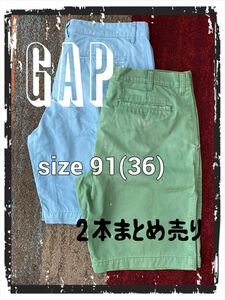 GAP ギャップ ハーフパンツ メンズ ウエスト91 2本まとめ売り