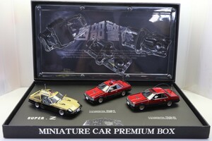 SKYNET スカイネット 1/43 西部警察 ダイキャストムービーコレクション マシンRS1・RS2・スーパーZ ミニカープレミアムBOX セット 57B0I0F