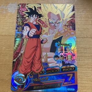 ドラゴンボールヒーローズ　孫悟空　HG2-CP1