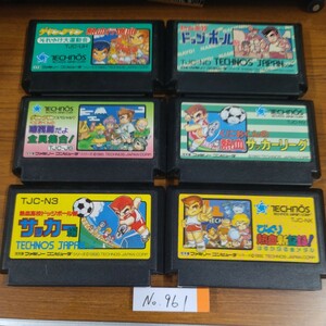 くにおくんシリーズセット　ファミコン　FCナナリスト