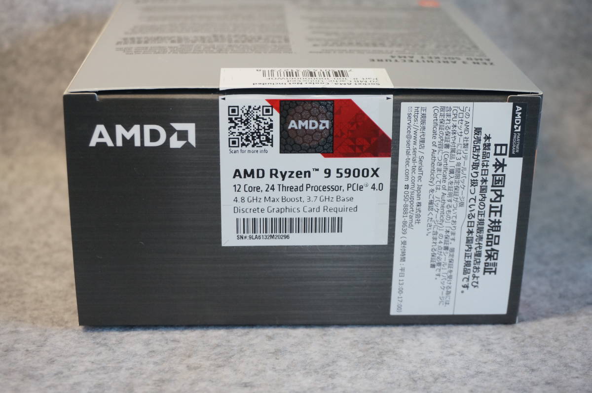 中古】AMD Ryzen 9 5900X without cooler 3.7GHz 12コア/ 24スレッド