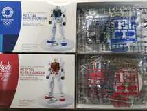 東京2020オリンピック・パラリンピックエンブレム HG1/144 RX-78-2 ガンダム/東京2020ガンプラ2個セット_画像2