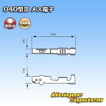 トヨタ純正品番同等：82998-12690 相当(端子のみ)×10本セット_画像3