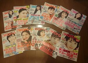 日経woman 2016年度 (11冊)