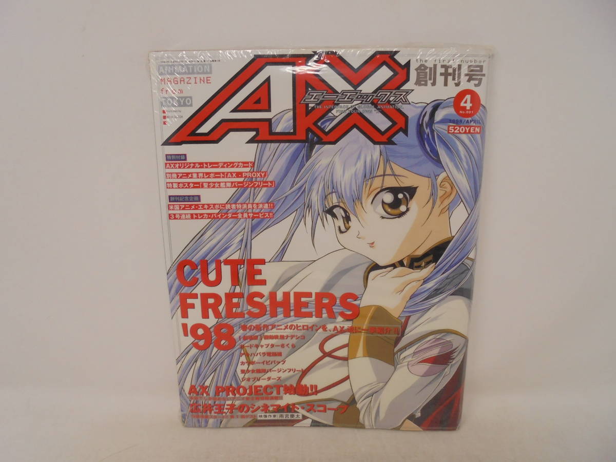ソニーマガジンAX 1998年6 月 付録付き Yahoo!オークション -「ax-」(雑誌) の落札相場・落札価格
