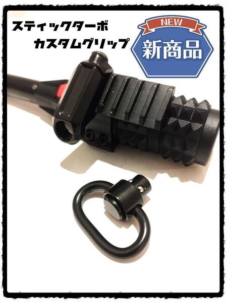 細くてお高い奴 スティックターボⅡ 2 アッソブ ポータブル スティックバーナー カスタムグリップ ゴールゼロ