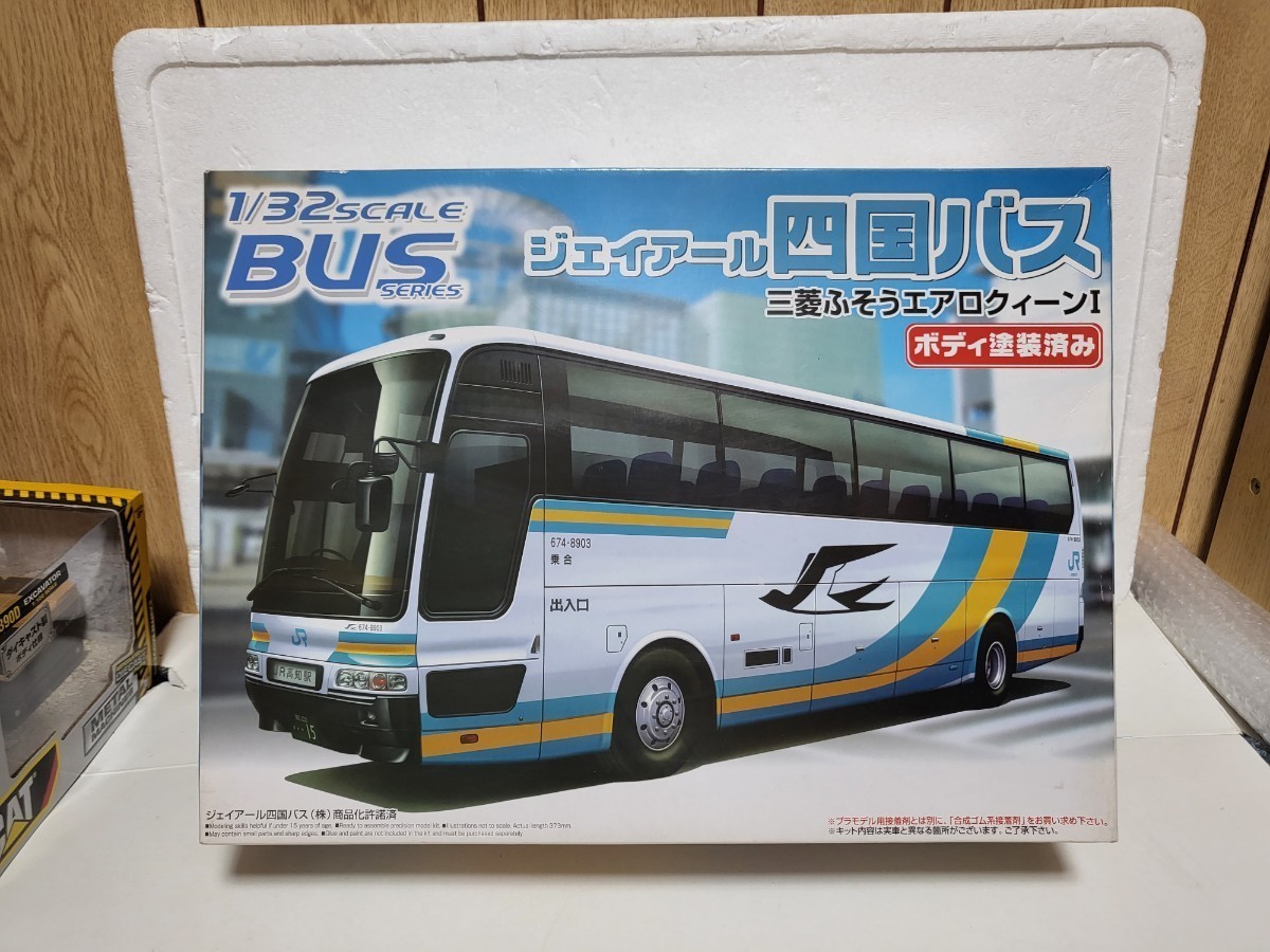 JR四国バスの値段と価格推移は?|4件の売買情報を集計したJR四国バス