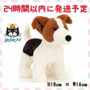 新作　新品　ジェリーキャット　犬　いぬ　イヌ　dog テリア　ぬいぐるみ　ジャックラッセルテリア　terrier