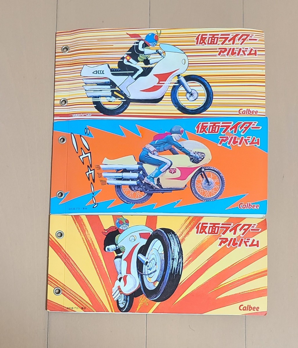 ヤフオク! -「仮面ライダー カード 1999」の落札相場・落札価格