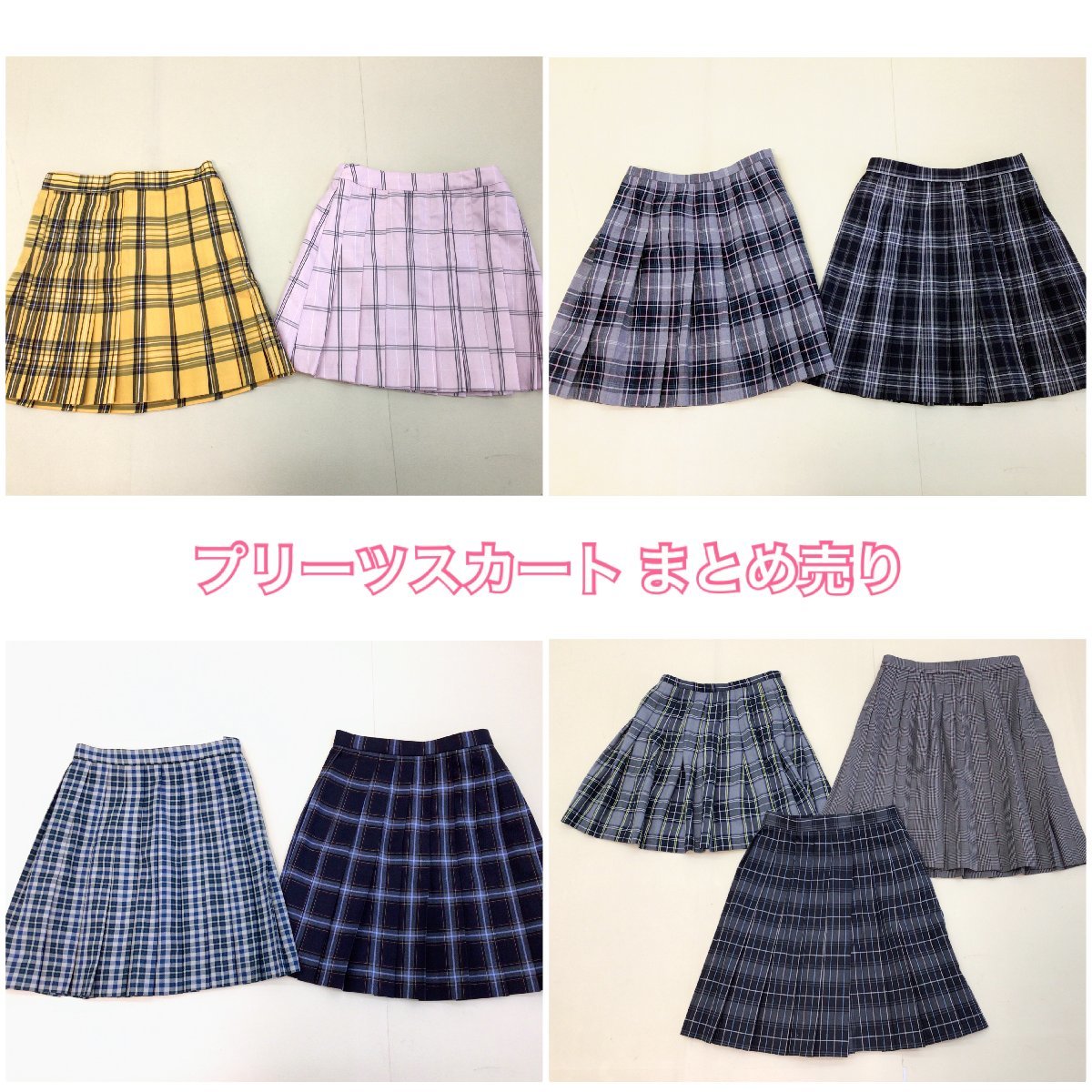 2023年最新】ヤフオク! - プリーツスカート(ミニスカート)の中古品
