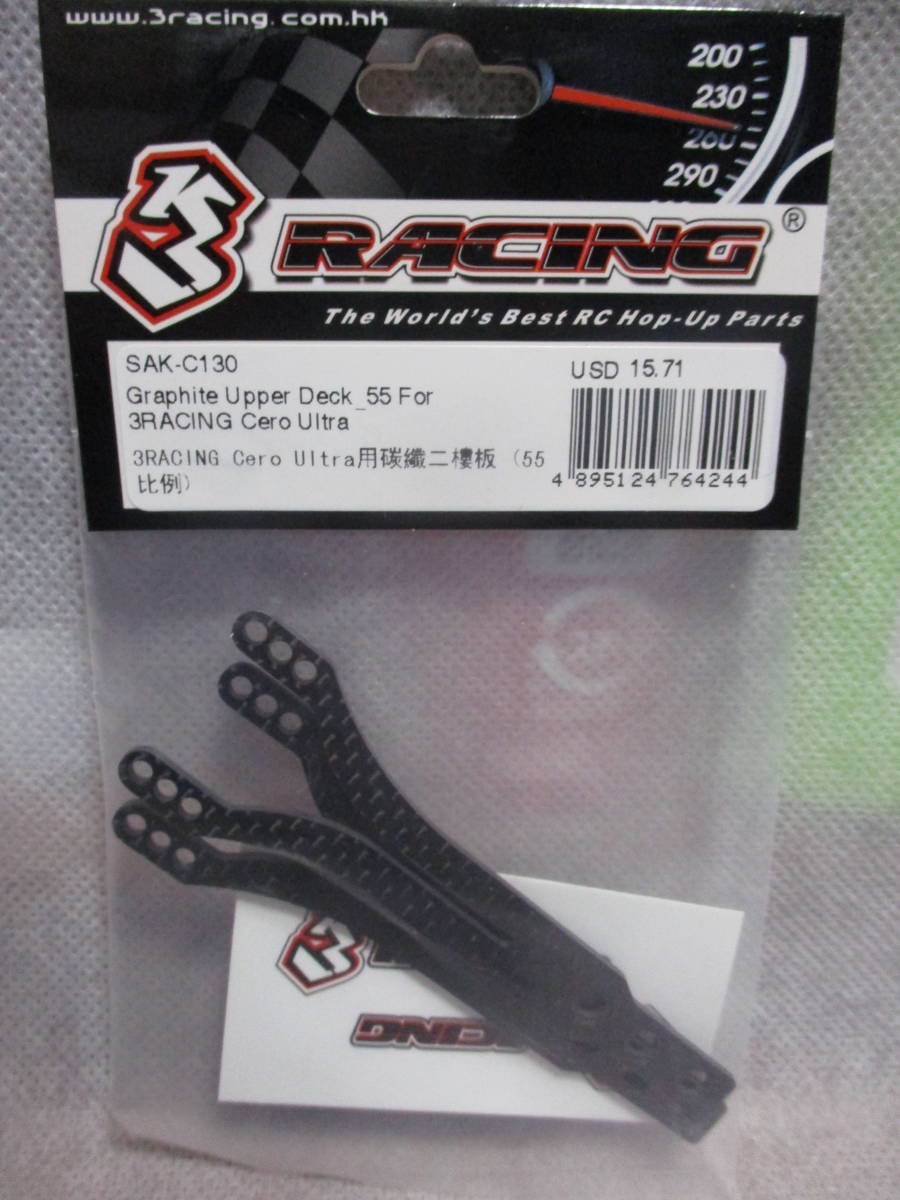 2025年最新】Yahoo!オークション -3racing cero ultraの中古品 2025年最新】Yahoo!オークション -3racing cero ultraの中古品