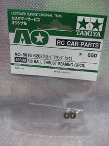  unused unopened goods Tamiya AO-5016 620 thrust bearing (2 pieces ) 49300