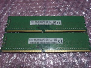 【送料込み 即決】HYNIX純正 DDR4 2400 PC4-19200 ECC Unbuffered 8GB×2枚 計16GB 片面実装