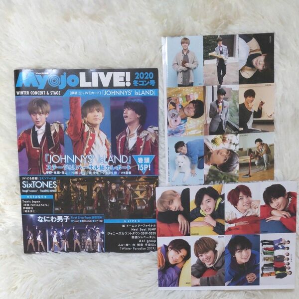 Myojo LIVE！2020冬コン号／Myojo厚紙カード2枚付