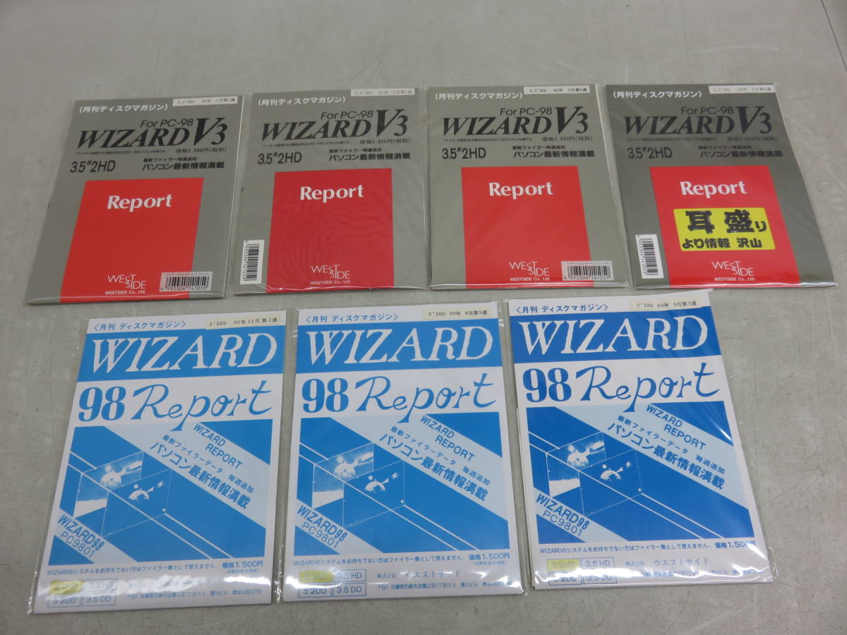 年最新ヤフオク!  wizard の中古品・新品・未使用品一覧