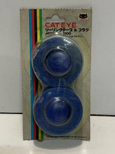 CATEYE キャットアイ バーテープ 自転車 ロードバイク 布 ビンテージ 昭和 当時物 未使用品